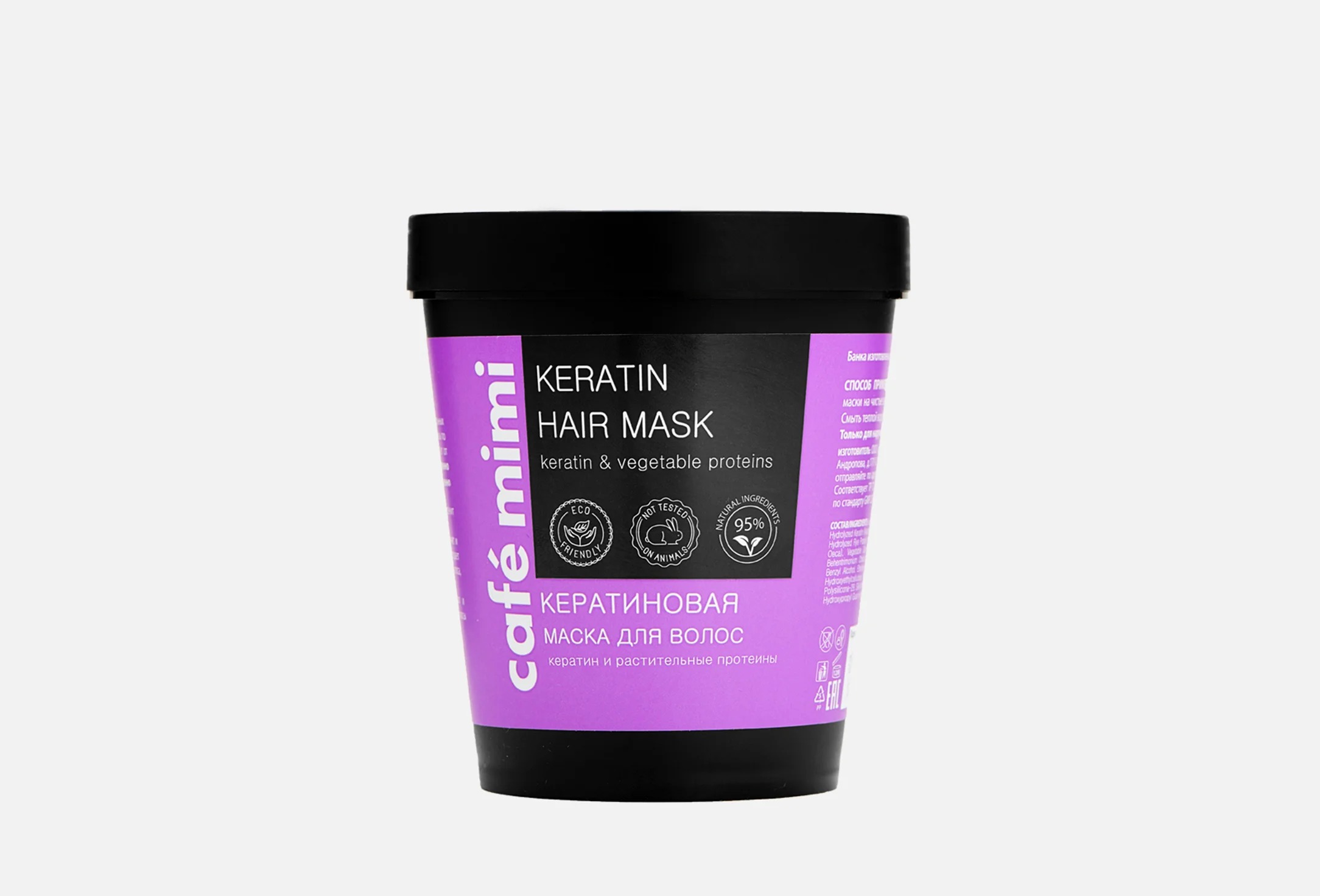 CAFÉ MIMI KERATIN